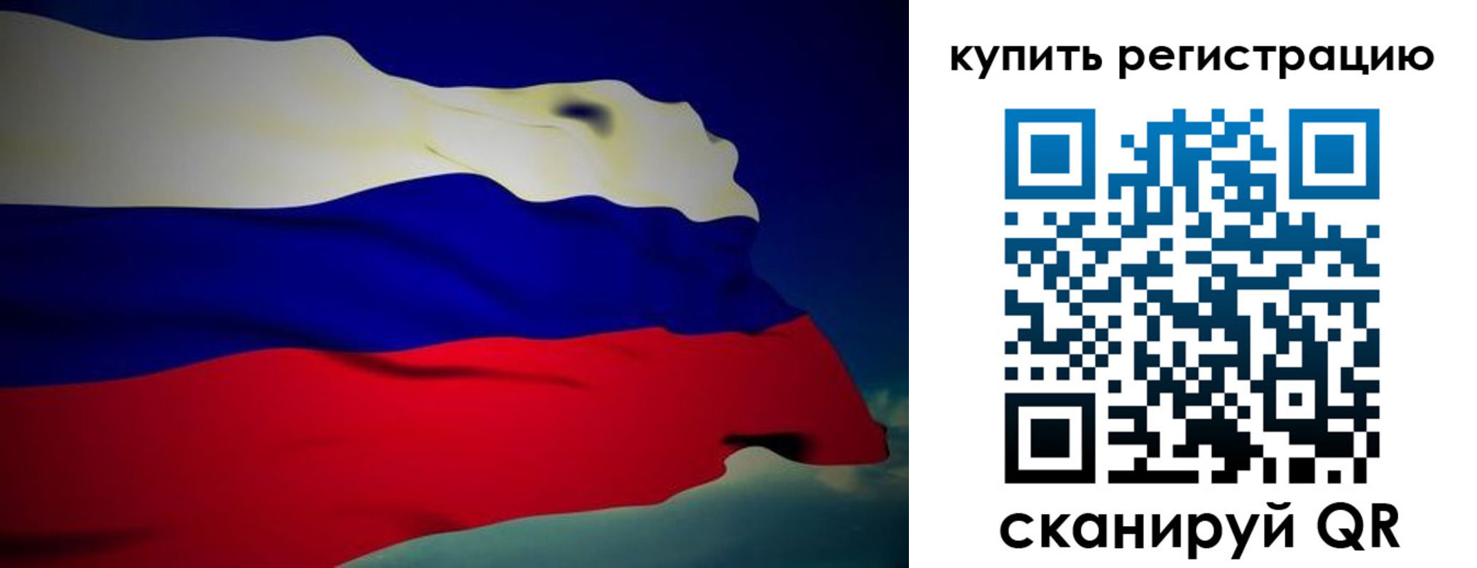 временная регистрация адрес в Луге