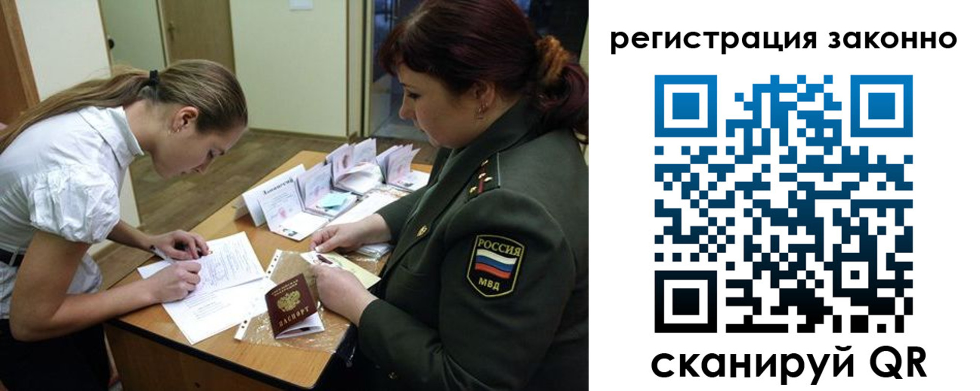 пропишу в квартире в Луге