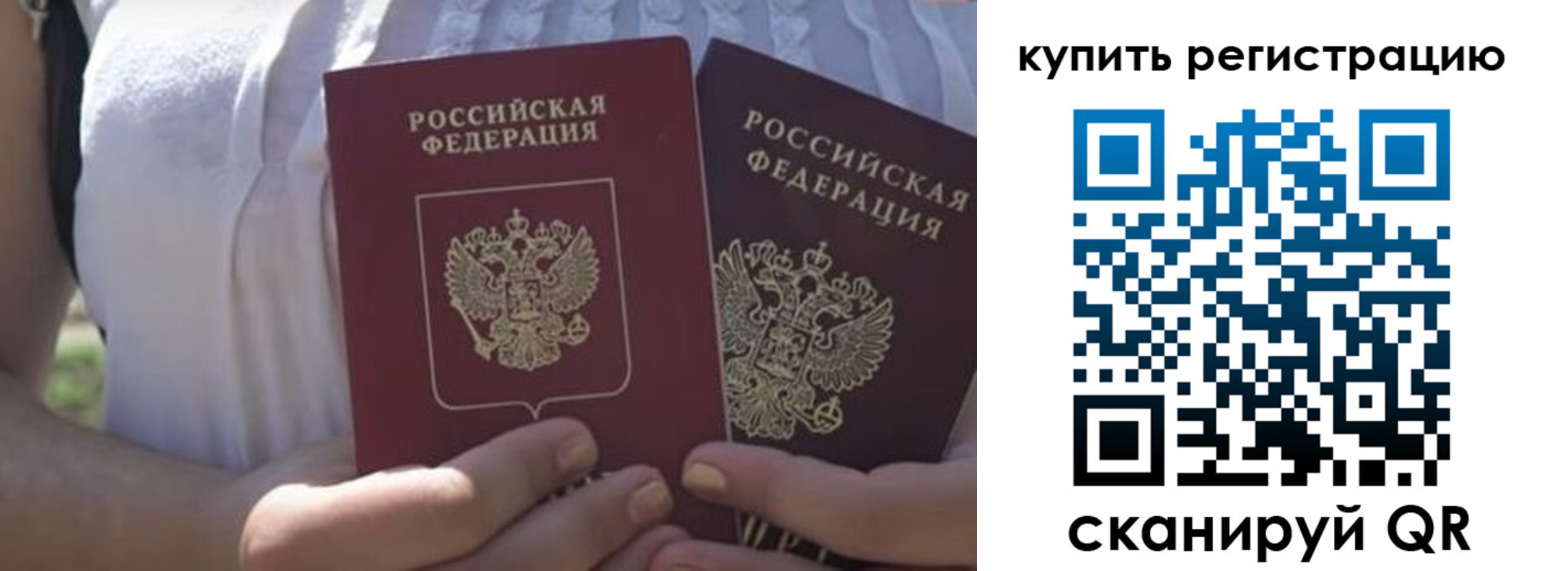 регистрация для школы в Луге
